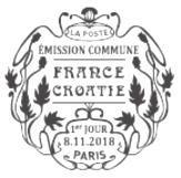 Oblitération 1er jour à Paris au carré d'Encre et à l'Espace Champerret hall A le 8 novembre 2018 