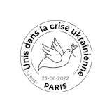 Oblitération 1er jour au carré d'Encre 3 bis rue des Mathurins, 75009 PARIS, Salon PARIS PHILEX 2022 du 23 au 25 juin - Paris Expo Porte de Versailles Paris 15e – Hall 5.1 du 23 au 25 juin 2022