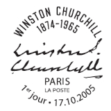 Oblitération 1er jour le 17 et 18 octobre 2025<br>-Au Carré d’Encre, de 10h à 19h, 13 bis rue des Mathurins, 75009 PARIS (Oblitération jusqu’à 17h, fermé le lundi).