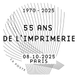 Oblitération 1er jour le 8 octobre 2025<br>- Au Carré d’Encre, de 10h à 19h, 13 bis rue des Mathurins, 75009 PARIS (Oblitération jusqu’à 17h, fermé le lundi).<br> - Boulazac Isle Manoire (24) Carré d’Imprimerie, de 9h à 17h, ZI – Avenue Benoit Frachon, 24750 BOULAZAC ISLE MANOIRE.