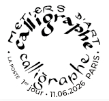 Le timbre et la lisa seront vendus en avant-première au salon Mondial du Timbre sur le stand Philaposte – La Poste du jeudi 11 au samedi 13 juin 2026 à : ? PARIS (75) Hall 5.1 Paris Expo Porte de Versailles (15e arr.) de 9h30 à 17h30 (le samedi 13 juin jusqu’à 17h) - Entrée gratuite Métro 12, Tramway T2 et T3a Station Porte de Versailles